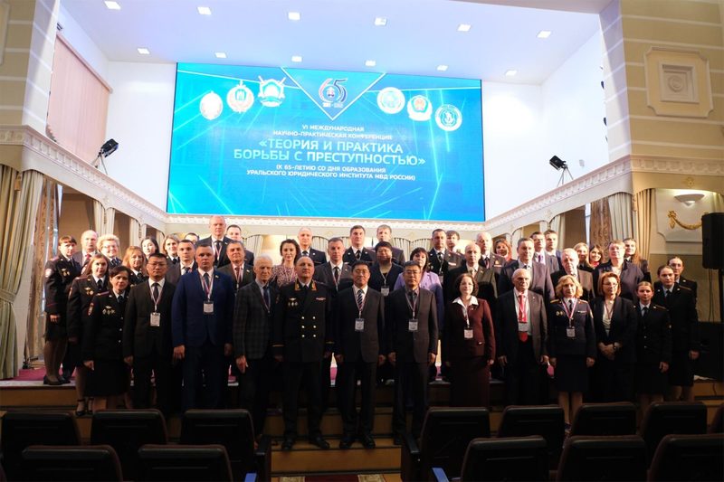 content_dscf0866-kopiya-1536x1024 Актуальные проблемы борьбы с преступностью рассмотрены в Екатеринбурге