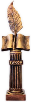 content_C__fakepath_%D1%81%D1%82%D0%B0%D1%82%D1%83%D1%8D%D1%82%D0%BA%D0%B0-1_%283%29 О журнале